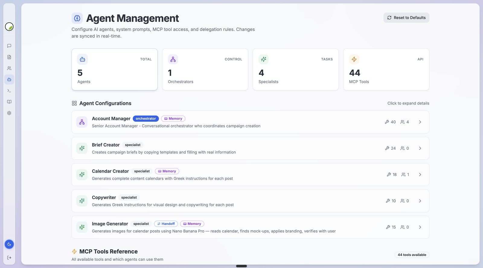 The agent management screen