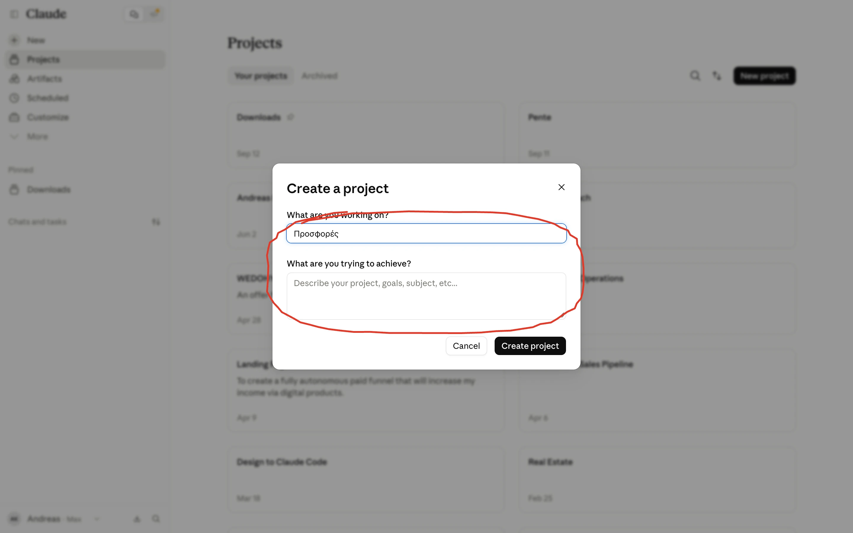 Η φόρμα Create a project στο Claude με το όνομα Προσφορές