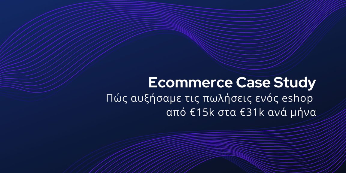 Ecom-Case-Study