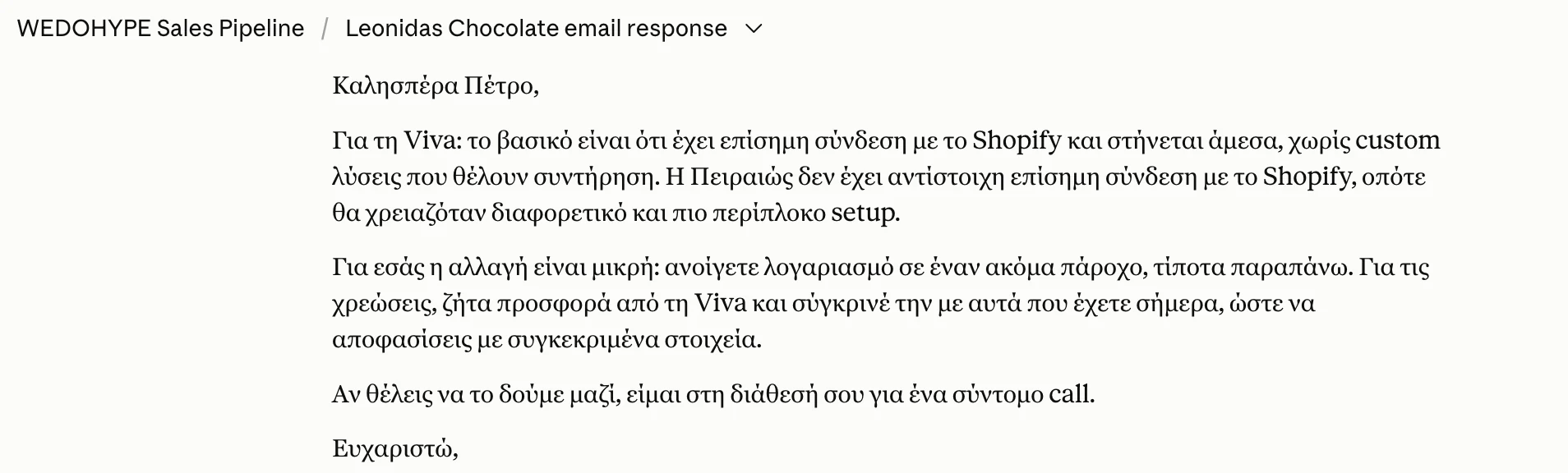 Η σύντομη απάντηση του Claude στον πελάτη για τη Viva και το Shopify, μέσα στο Project των πωλήσεων